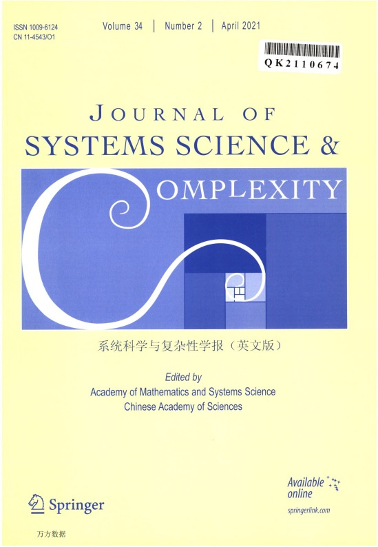 Journal of Systems Science Complexity雜志封面